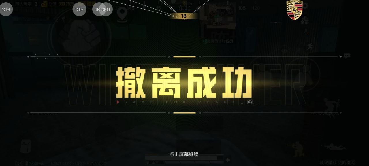 和平精英辅助使用常见问题解答的配图，内容相关：不同辅助工具的功能差异较大，有的仅提供基础透视，而高端版本则包含自动压枪、物资追踪等。玩家应根据自身...